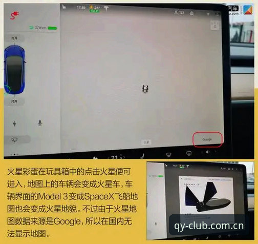 3个颠覆认知的赛前分析场景——QY千亿球友会赛前分析库的另一种打开方式